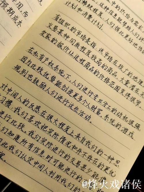 经济随笔丨五句话打开“五年规划”