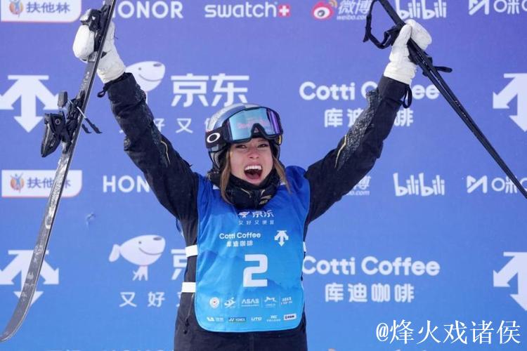 U型场地世界杯 谷爱凌实现世界杯云顶站三连冠