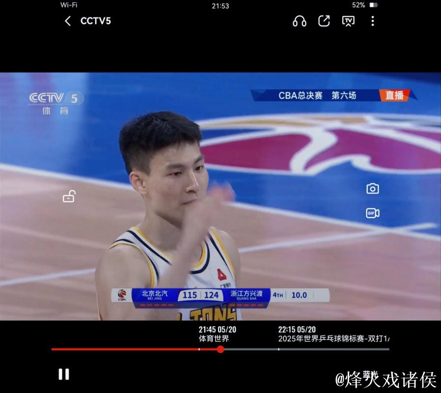 新援旧将齐发力 浙江方兴渡取得开门红 新援旧将齐发力 浙江方兴渡取得开门红