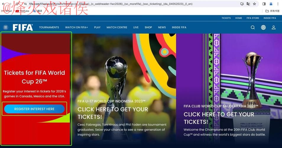 2026世界杯预测:最佳注册平台推荐 2026世界杯预测:最佳注册平台推荐